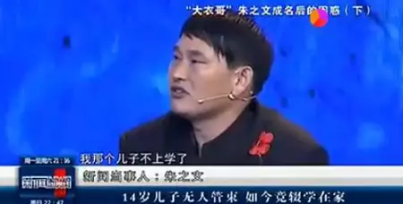 网红农民歌手有哪些(13)