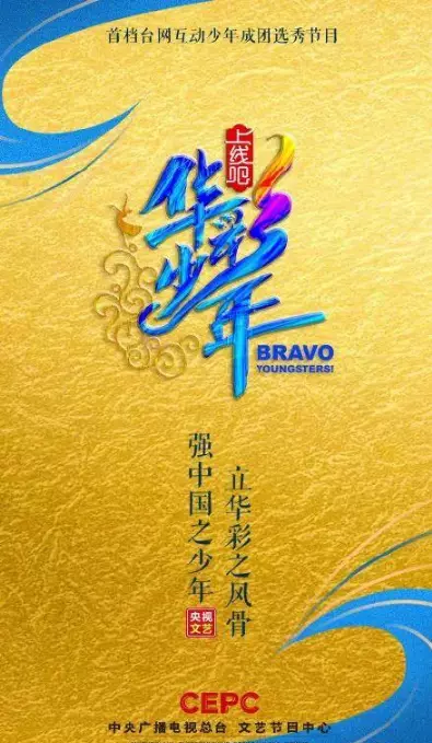 网红农民歌手有哪些(1)