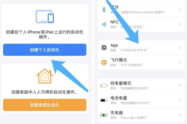苹果手机上的微信怎么设置密码锁.