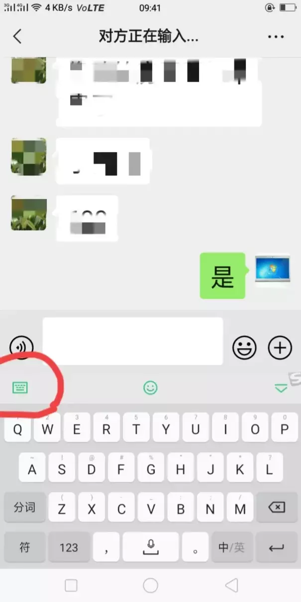 手机输入法是繁体字怎么切换成简体(1)