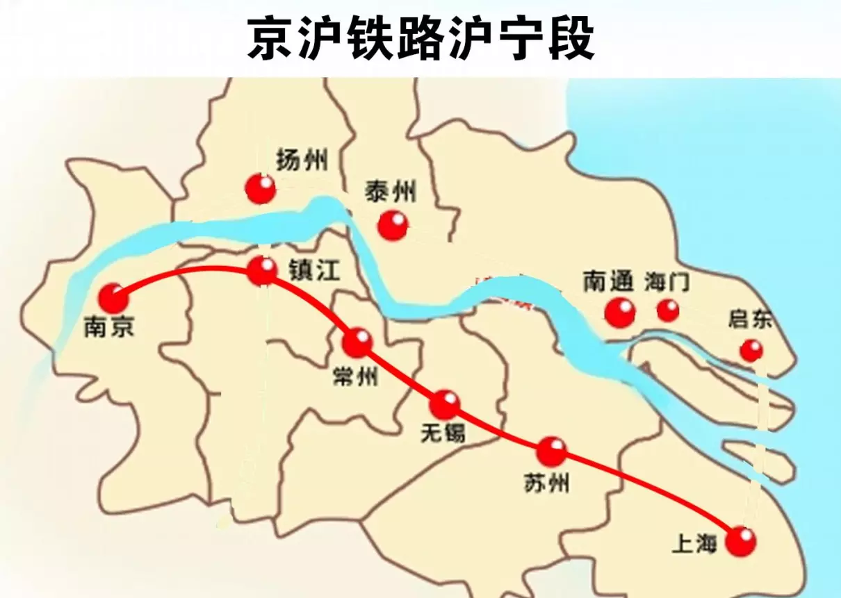 从上海坐高铁去南京怎么走(4)