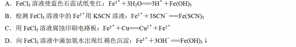 海水提镁是物理变化还是化学变化(12)