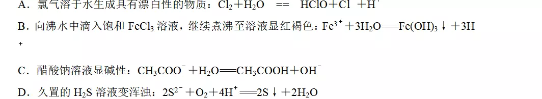 海水提镁是物理变化还是化学变化(14)