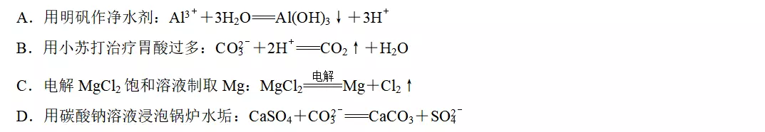 海水提镁是物理变化还是化学变化(15)