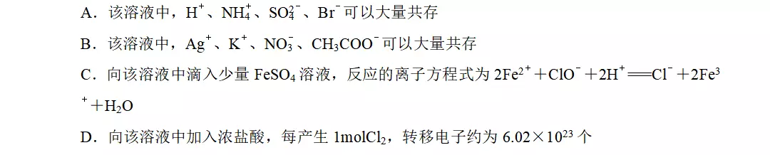 海水提镁是物理变化还是化学变化(16)