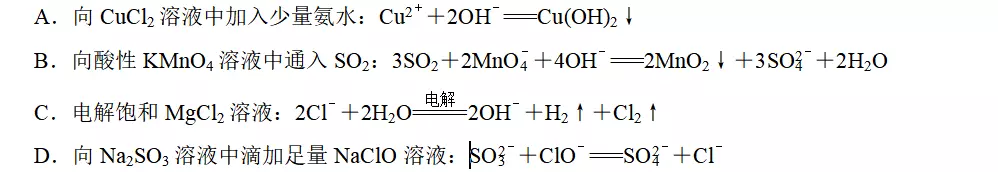 海水提镁是物理变化还是化学变化(17)