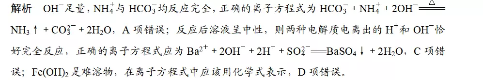 海水提镁是物理变化还是化学变化(24)