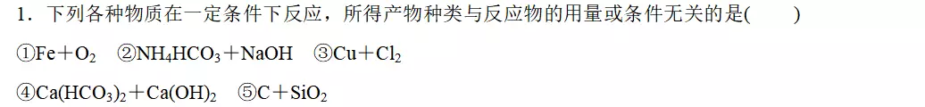 海水提镁是物理变化还是化学变化(25)