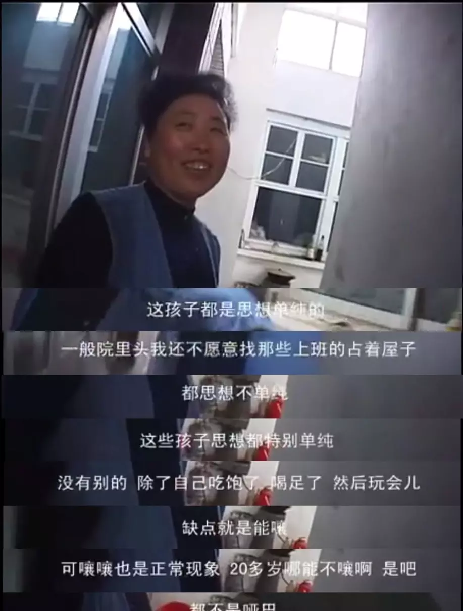 再见我的凯鲁亚克表达了什么意思(10)
