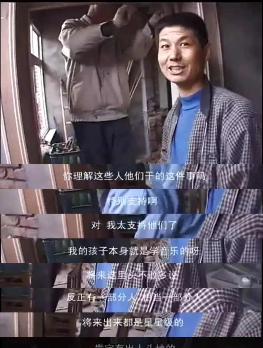 再见我的凯鲁亚克表达了什么意思(8)