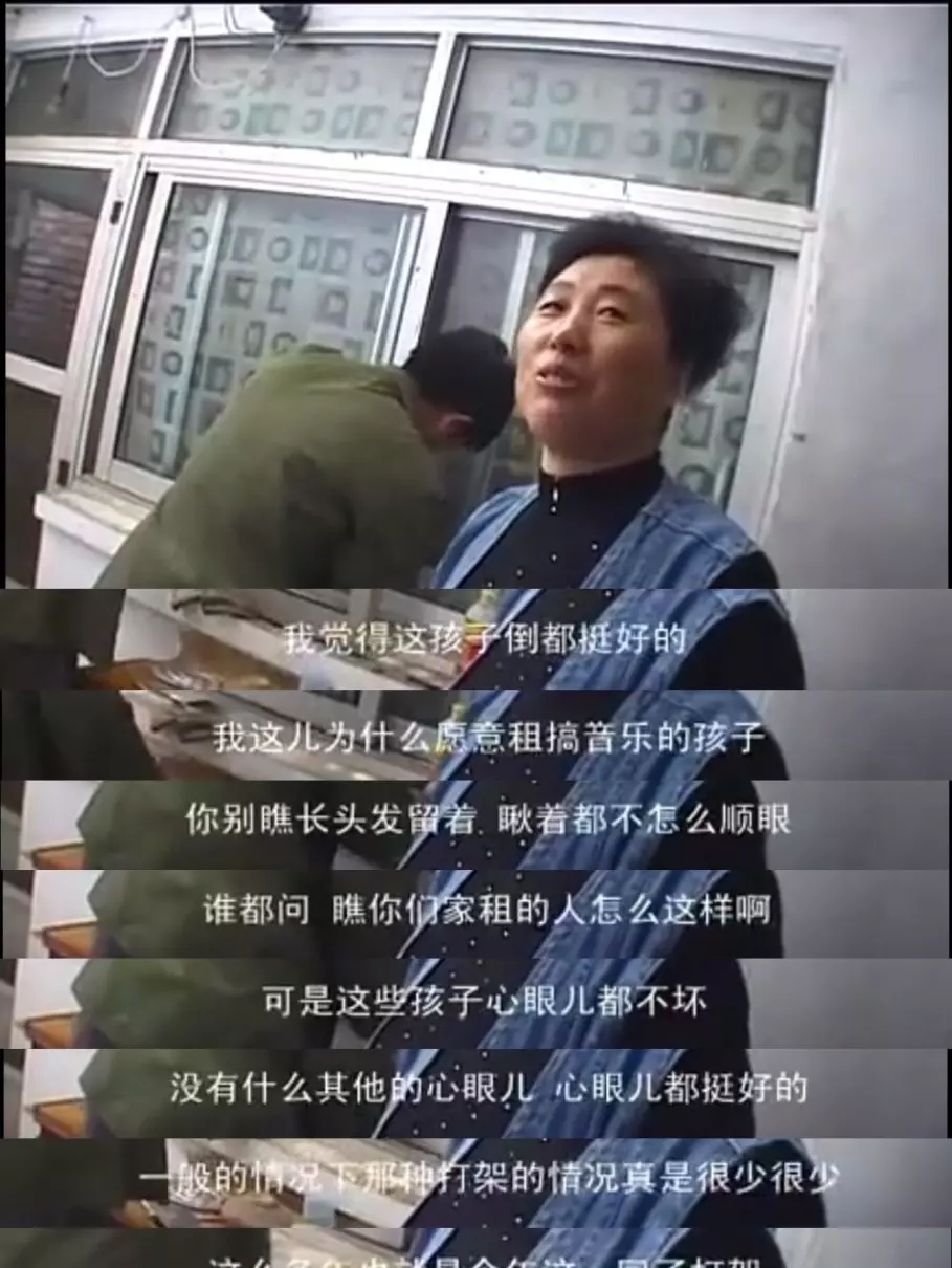 再见我的凯鲁亚克表达了什么意思(9)
