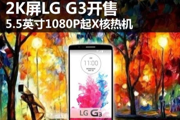 vivo3g手机有哪些.