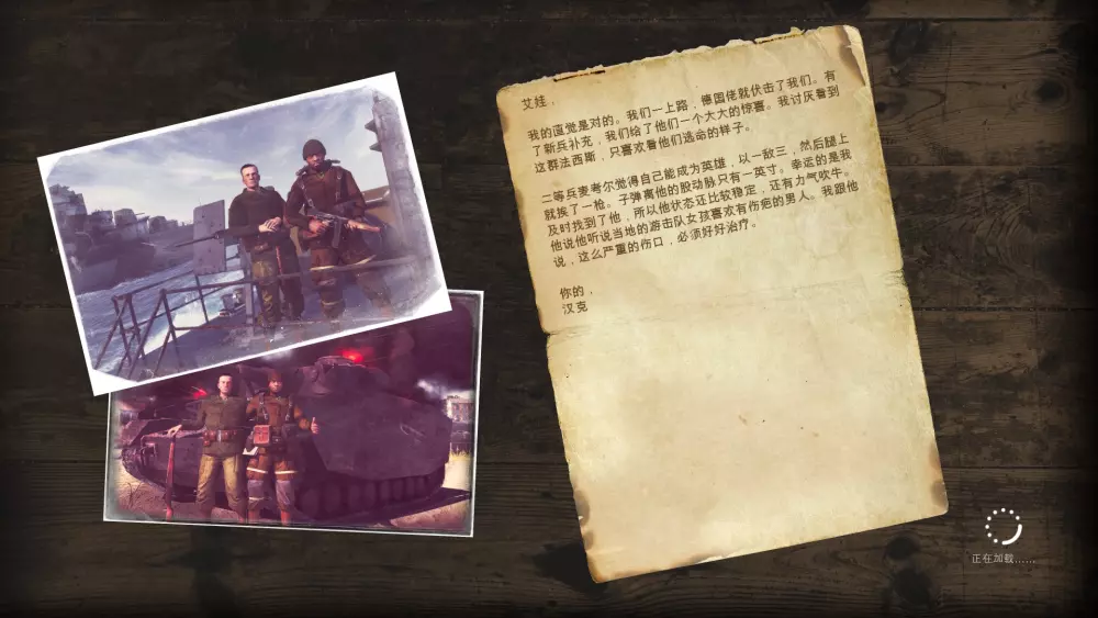英雄连现代战争战役怎么解锁(11)