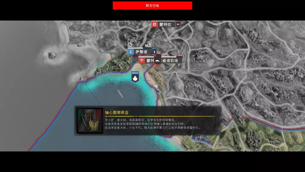 英雄连现代战争战役怎么解锁(9)