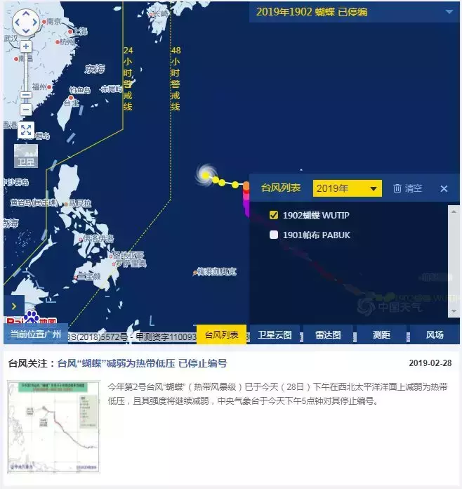 3号台风是谣言吗(8)
