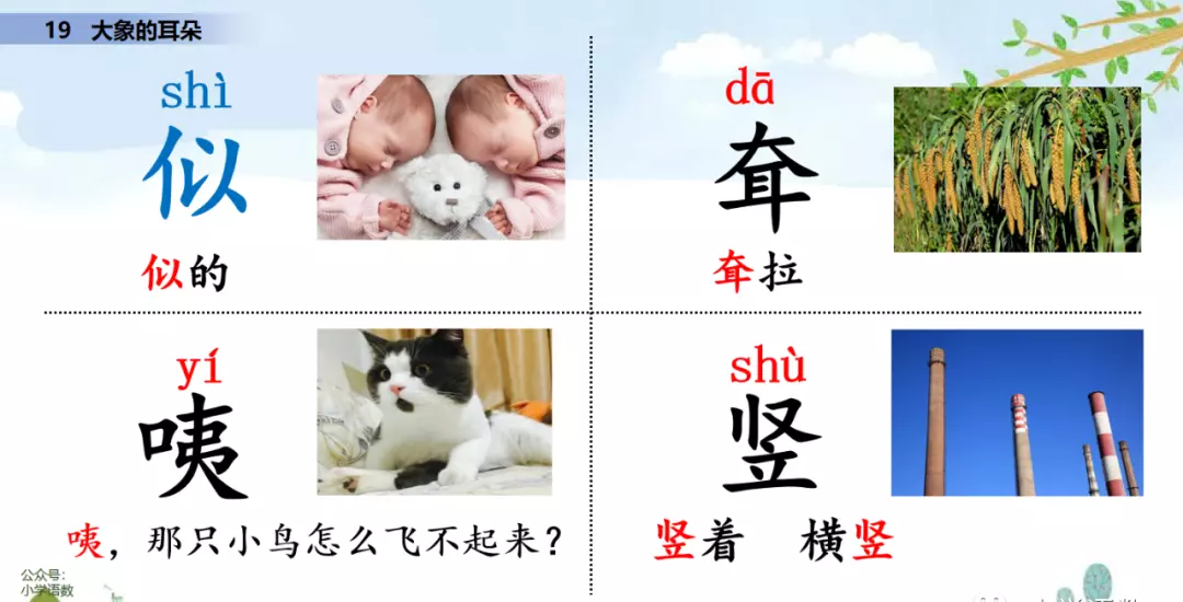 小溪像什么似的什么造句二年级(10)
