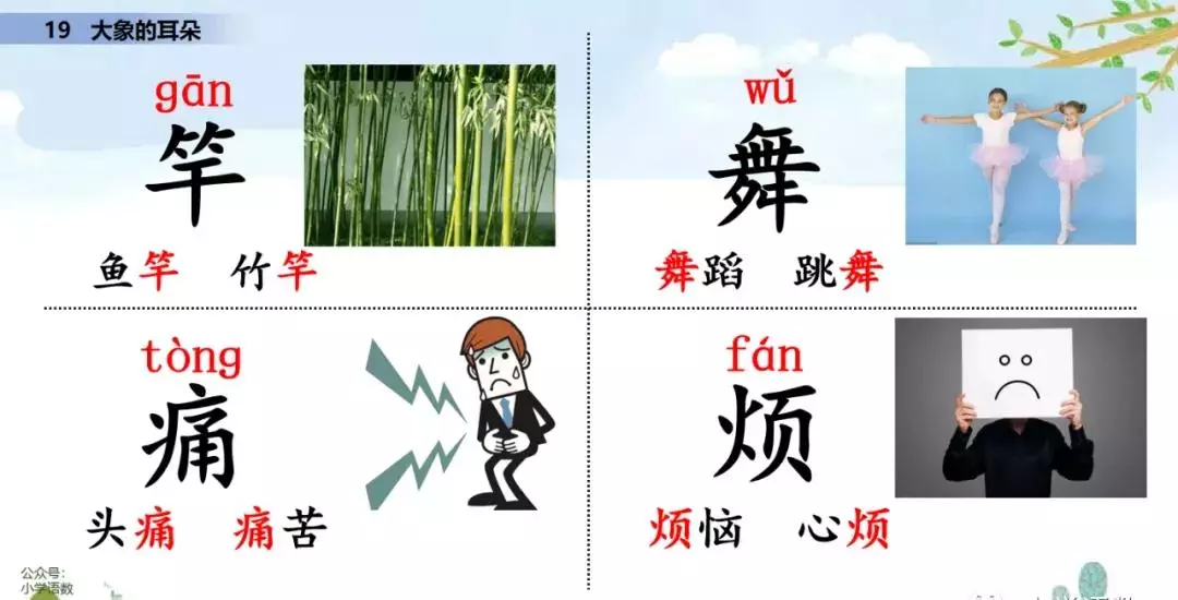 小溪像什么似的什么造句二年级(11)