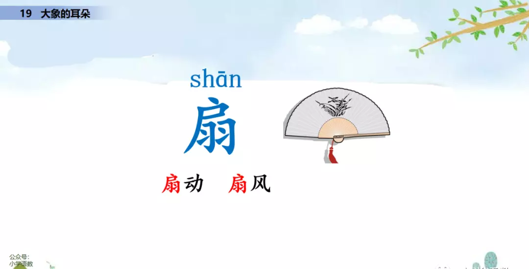 小溪像什么似的什么造句二年级(12)