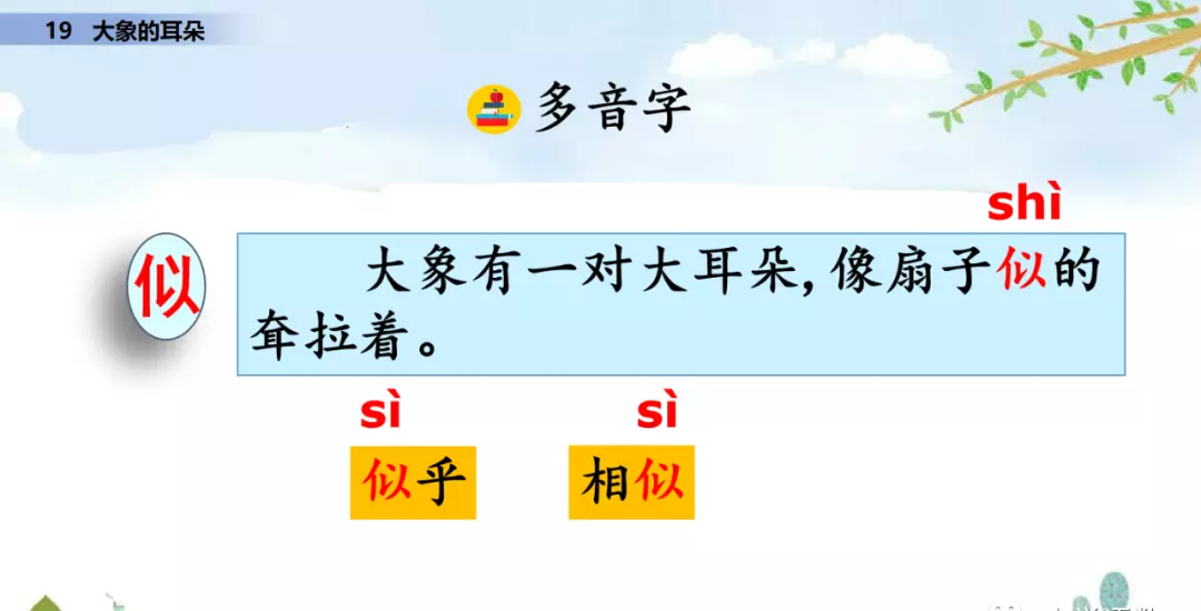小溪像什么似的什么造句二年级(13)