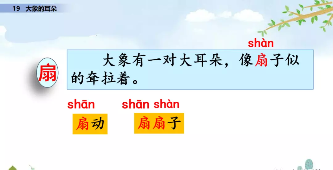 小溪像什么似的什么造句二年级(14)