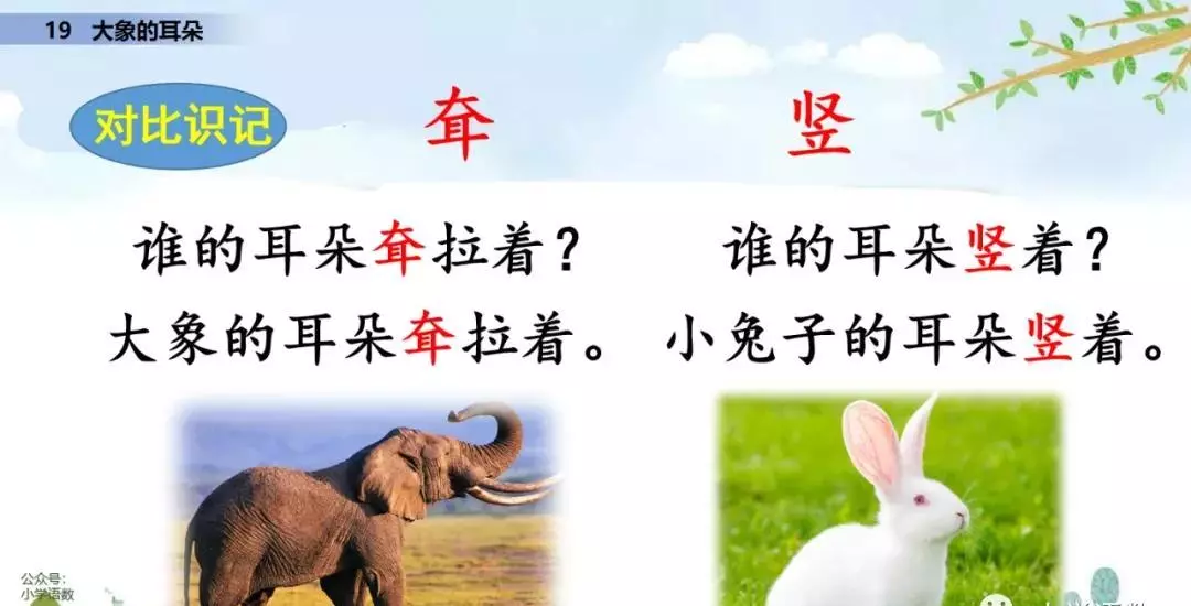 小溪像什么似的什么造句二年级(16)