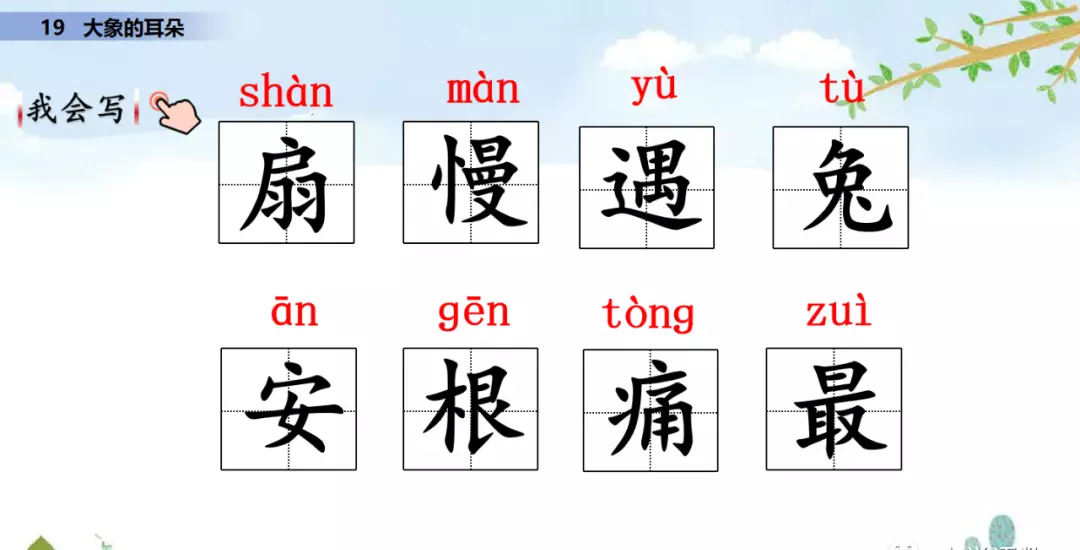 小溪像什么似的什么造句二年级(17)