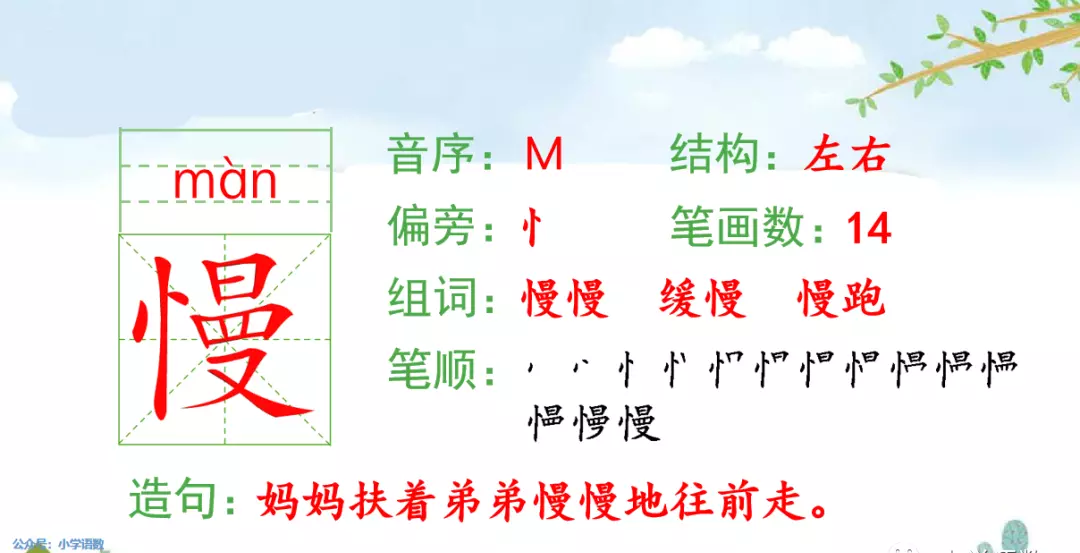 小溪像什么似的什么造句二年级(19)