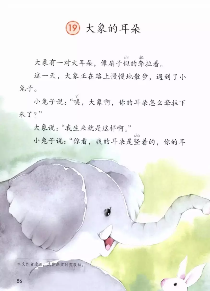小溪像什么似的什么造句二年级(1)