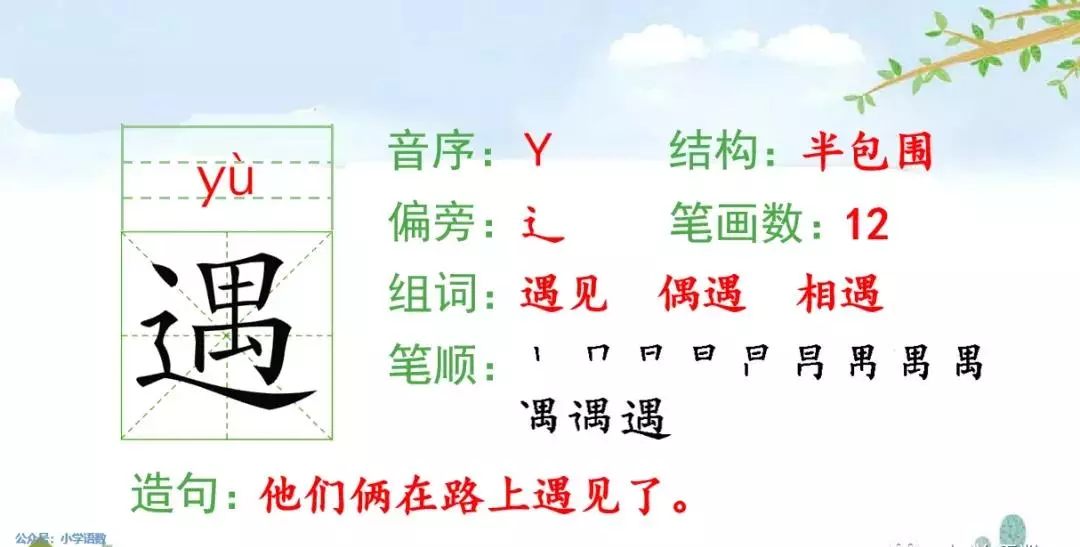 小溪像什么似的什么造句二年级(20)