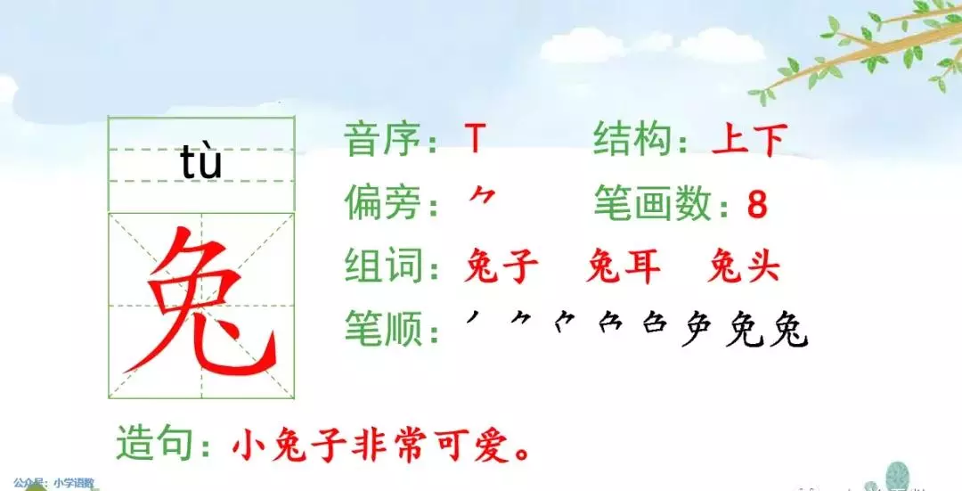 小溪像什么似的什么造句二年级(21)