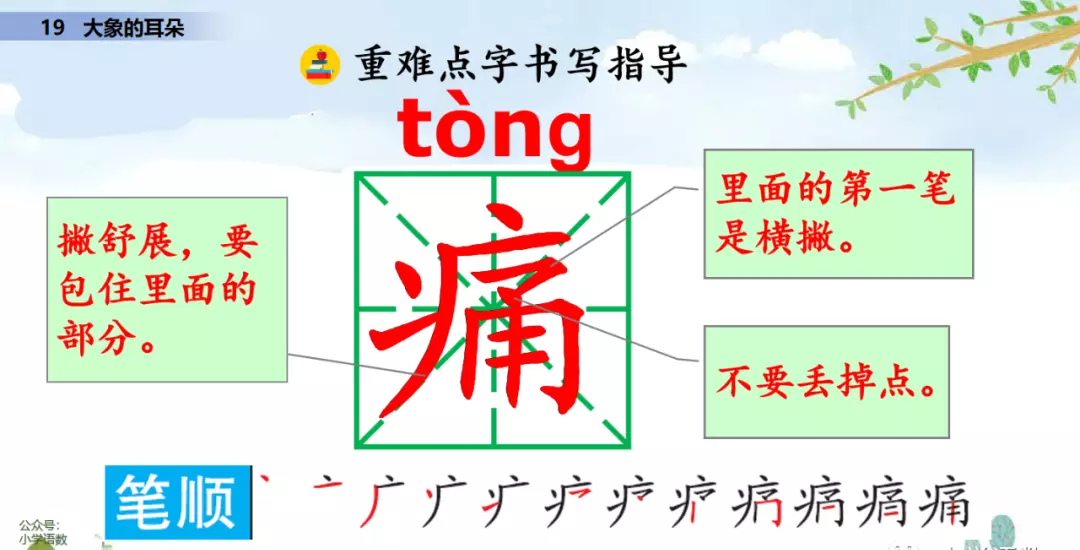 小溪像什么似的什么造句二年级(28)
