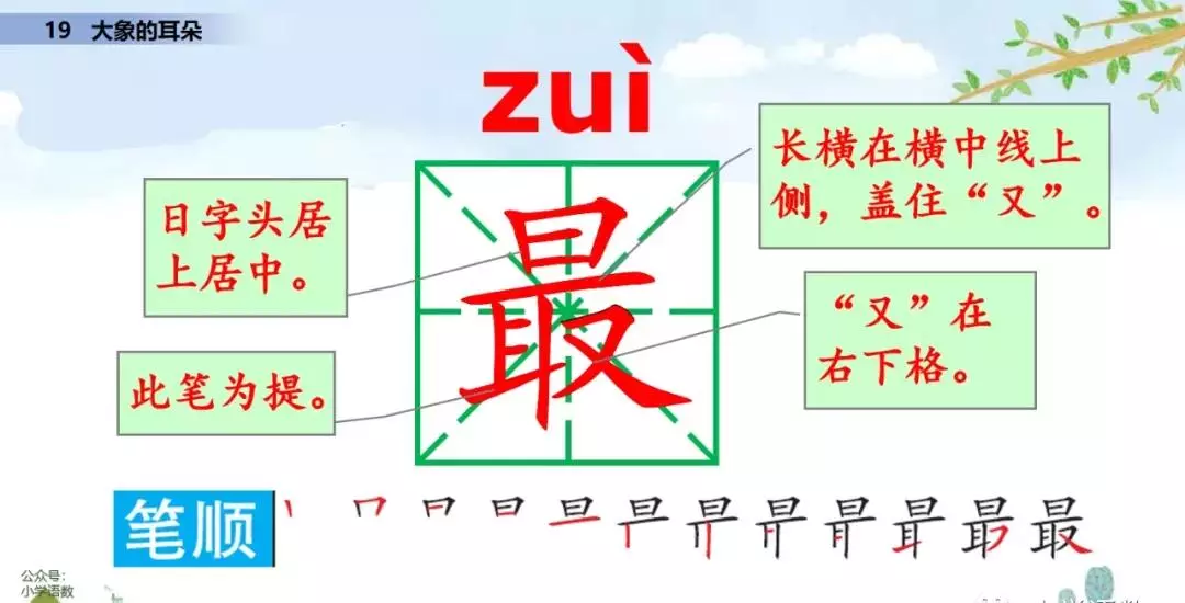 小溪像什么似的什么造句二年级(29)