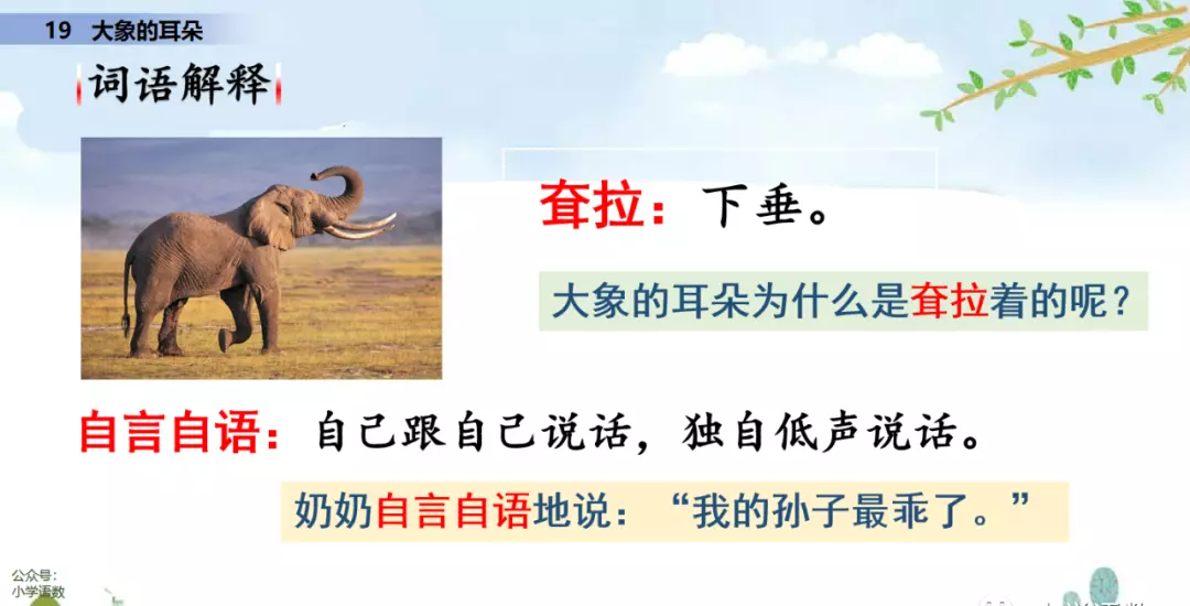 小溪像什么似的什么造句二年级(31)