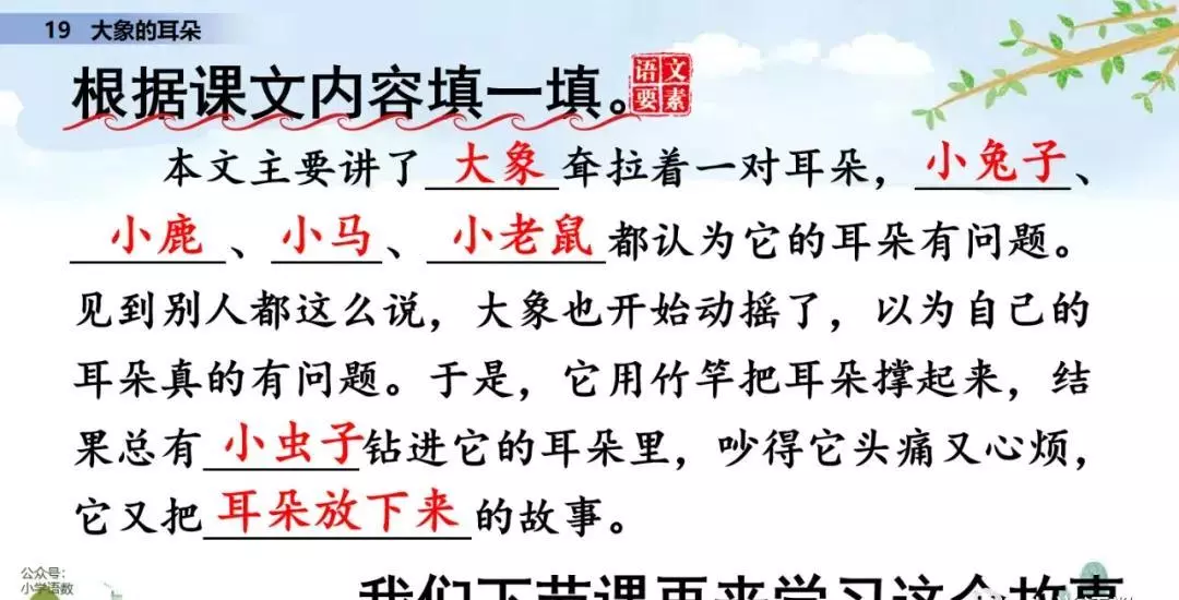 小溪像什么似的什么造句二年级(33)