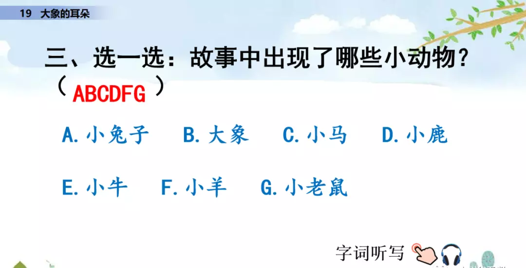 小溪像什么似的什么造句二年级(36)