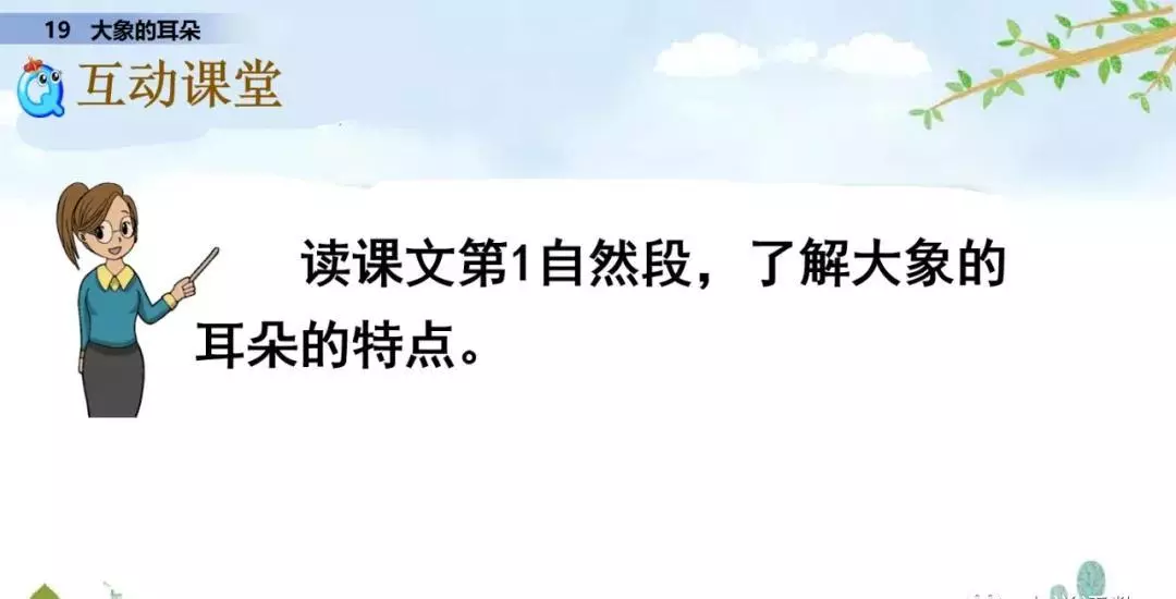 小溪像什么似的什么造句二年级(38)