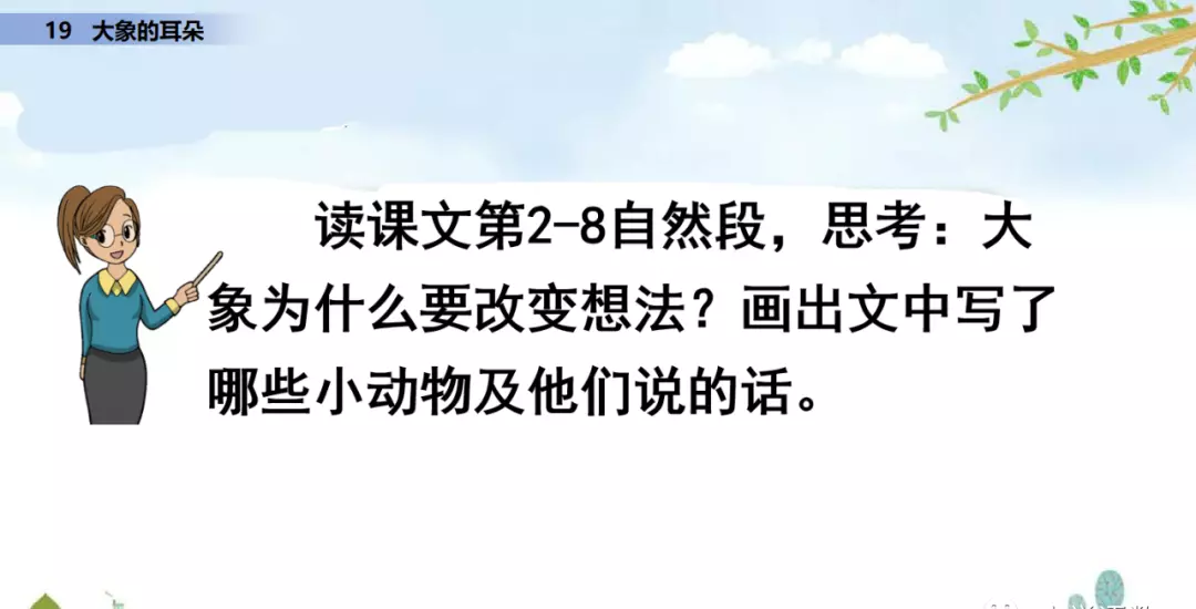 小溪像什么似的什么造句二年级(40)