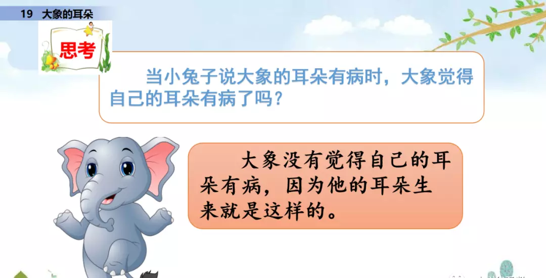小溪像什么似的什么造句二年级(43)
