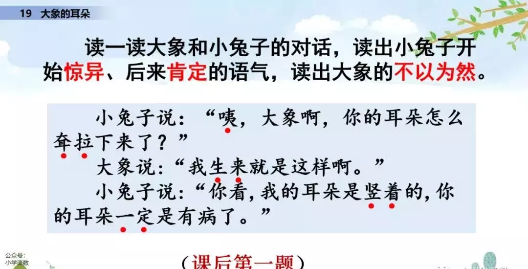小溪像什么似的什么造句二年级(45)