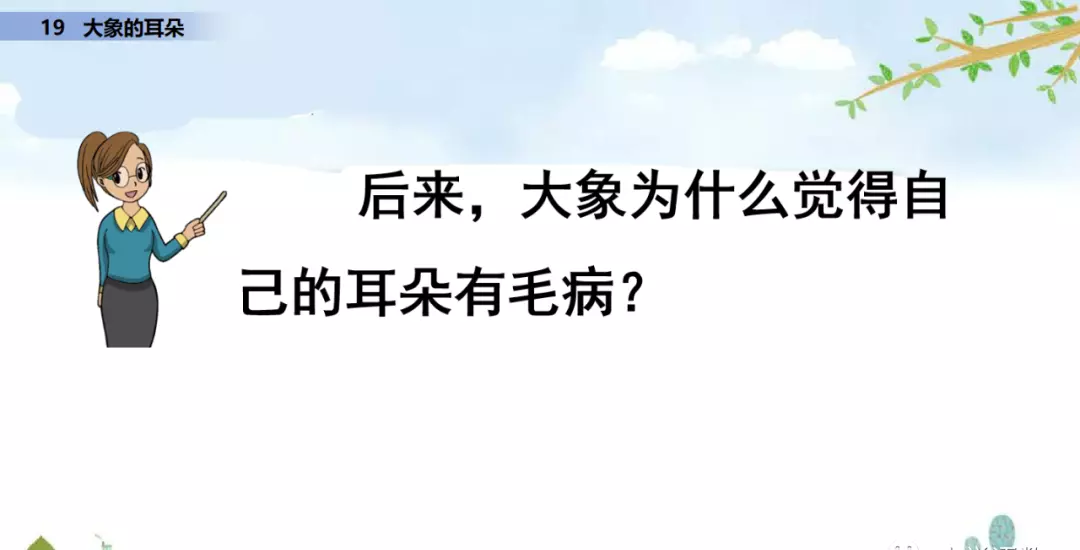 小溪像什么似的什么造句二年级(46)