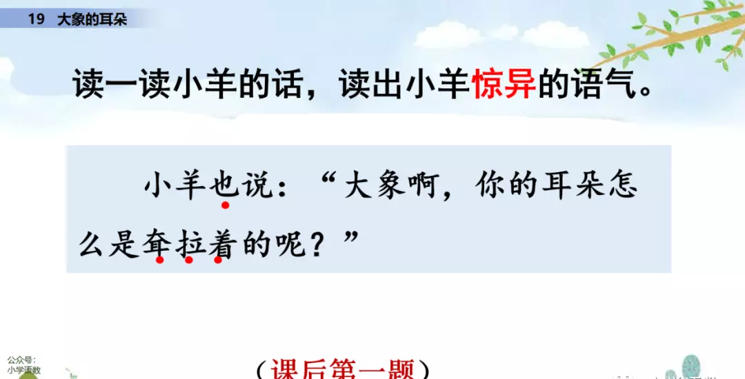 小溪像什么似的什么造句二年级(48)