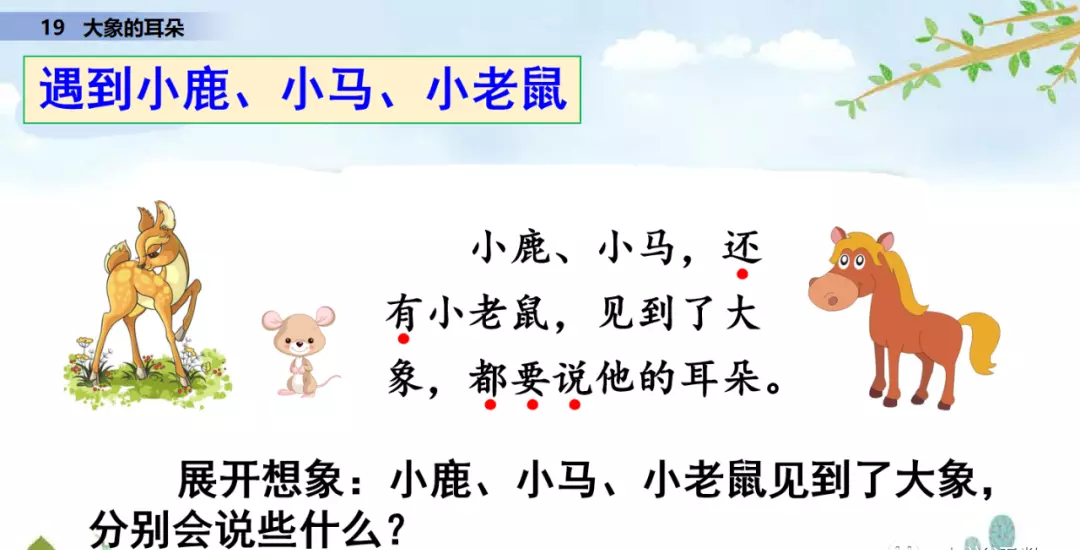 小溪像什么似的什么造句二年级(49)