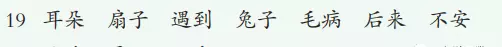 小溪像什么似的什么造句二年级(4)