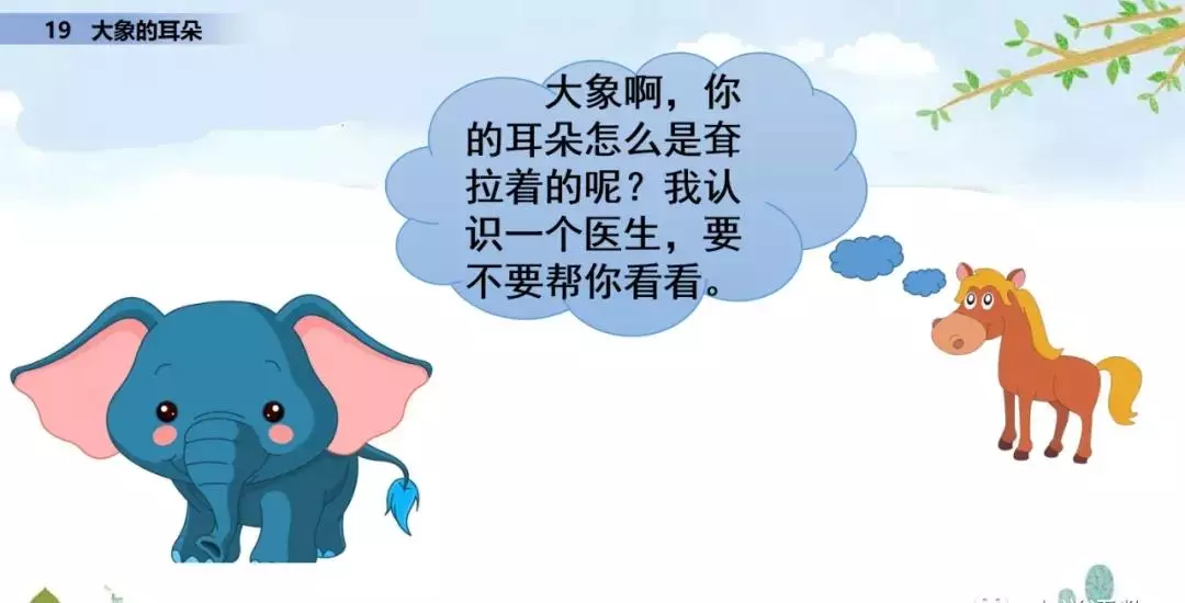 小溪像什么似的什么造句二年级(51)