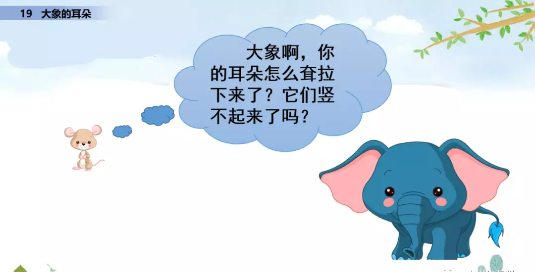 小溪像什么似的什么造句二年级(52)