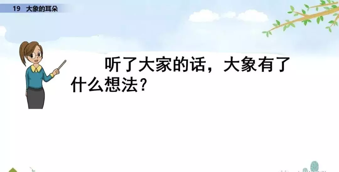 小溪像什么似的什么造句二年级(53)