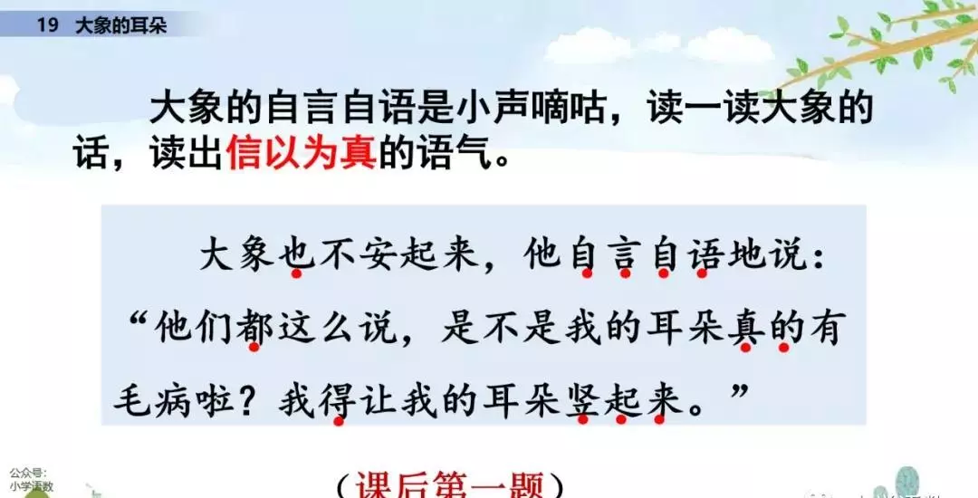 小溪像什么似的什么造句二年级(55)