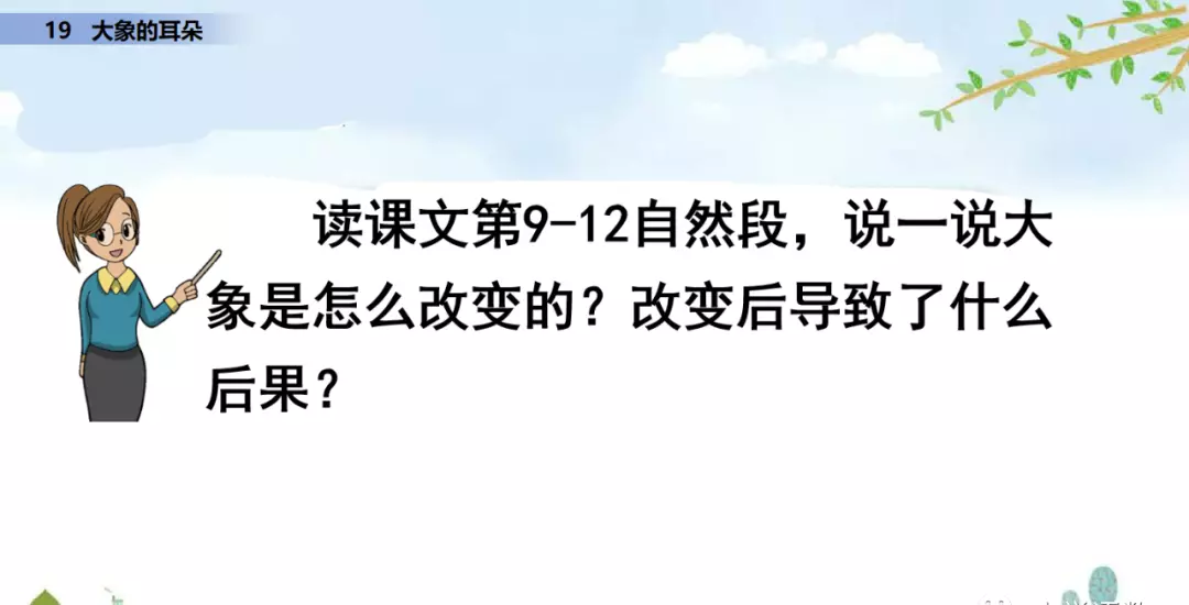 小溪像什么似的什么造句二年级(57)