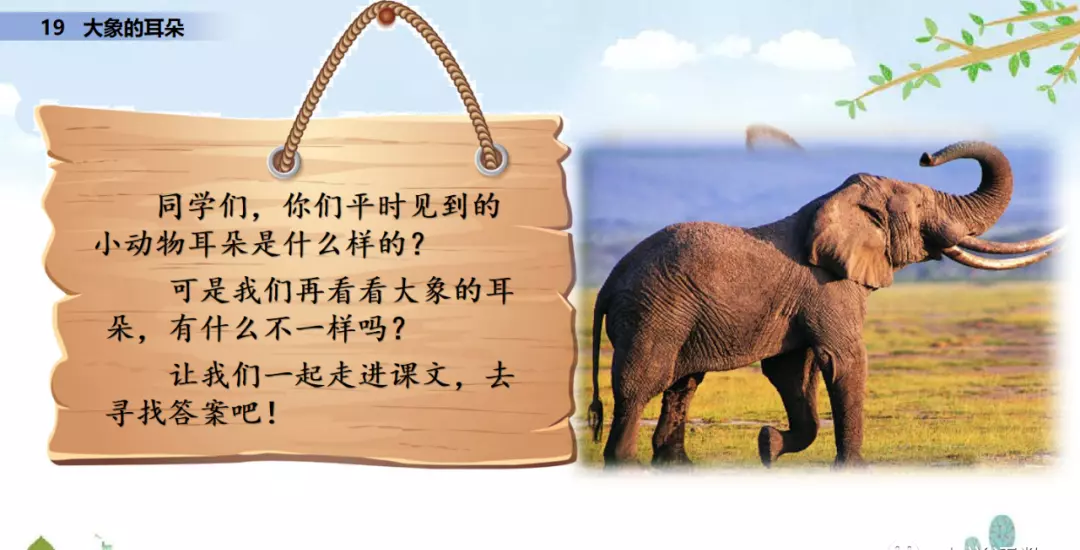 小溪像什么似的什么造句二年级(5)