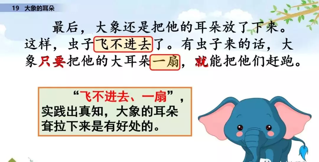 小溪像什么似的什么造句二年级(60)